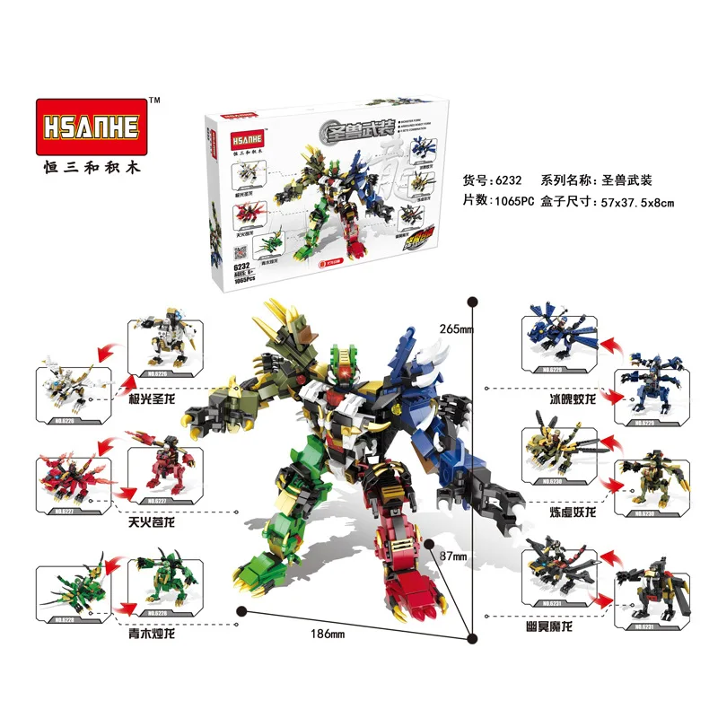 

Hsanhe HSANHE Building Blocks Creative Educational DIY Building Blocks Assembled Building Blocks Sacred Second Generation 6232-1