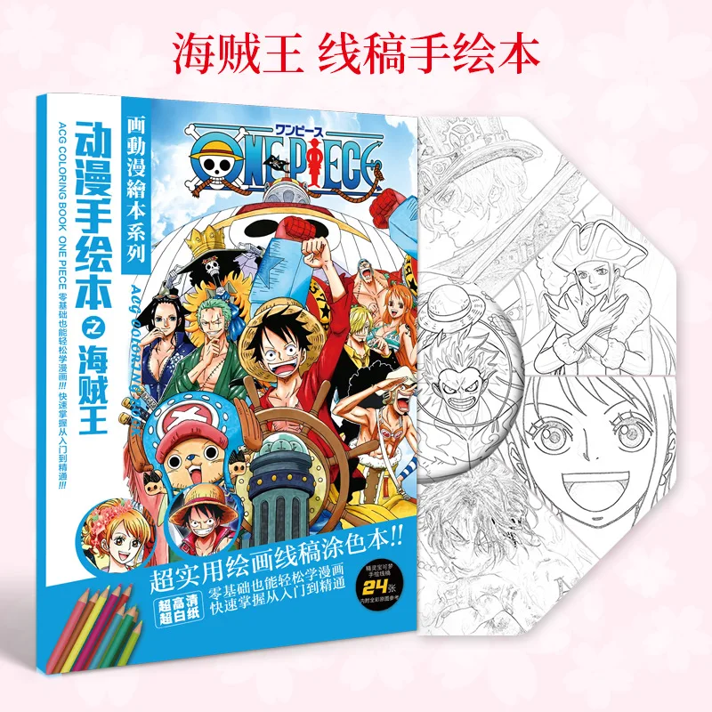 100 книги/партия аниме мой герой Academy ONE PIECE Natsume DATE A LIVE Hatsune Miku раскраска детская живопись Рисование книги