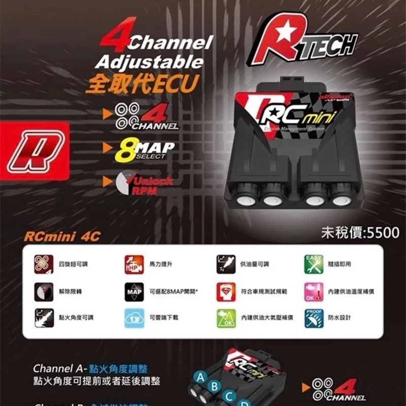 ЭБУ ДЛЯ Bws 125 Force 155 Smax Регулируемый aRacer mini4c заменяет EFI гоночный тюнинг обновленные части