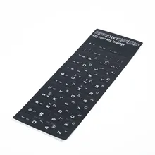 Hebrew Language Keyboard Layout Sticker For Universal Computer Laptop Windows Matte Black Keyboard Stickers White Hebrew Letter Hebrew Language Keyboard Layout Sticker For Universal Computer Laptop Windows Matte Black Keyboard Stickers White Hebrew Letter