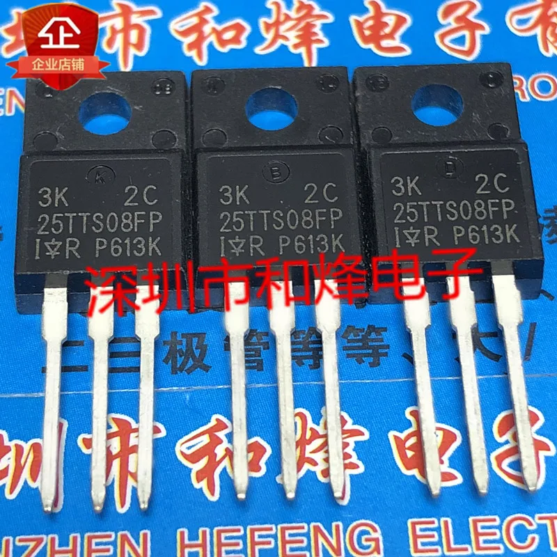 

5PCS/Lot 25TTS08FP ½ TO-220F 25A 800V