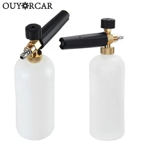 Машина для мытья снега пенная насадка 1000 мл высокое давление мыло пенообразователь очиститель автоматическая мойка Регулируемая Насадка распылитель для Karcher серии K