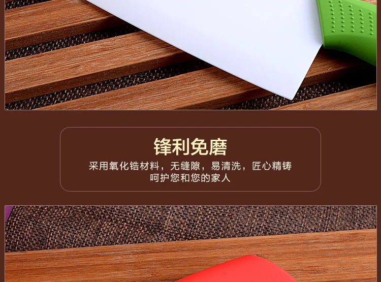 Kitchen ceramic kitchen knife meat gifts chef knives knife fruit knife ceramic zirconia sashimi knife