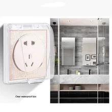 Новая паста водонепроницаемый переключатель коробка кухня ванная переключатель ванной комнаты всплеск коробка тип 86