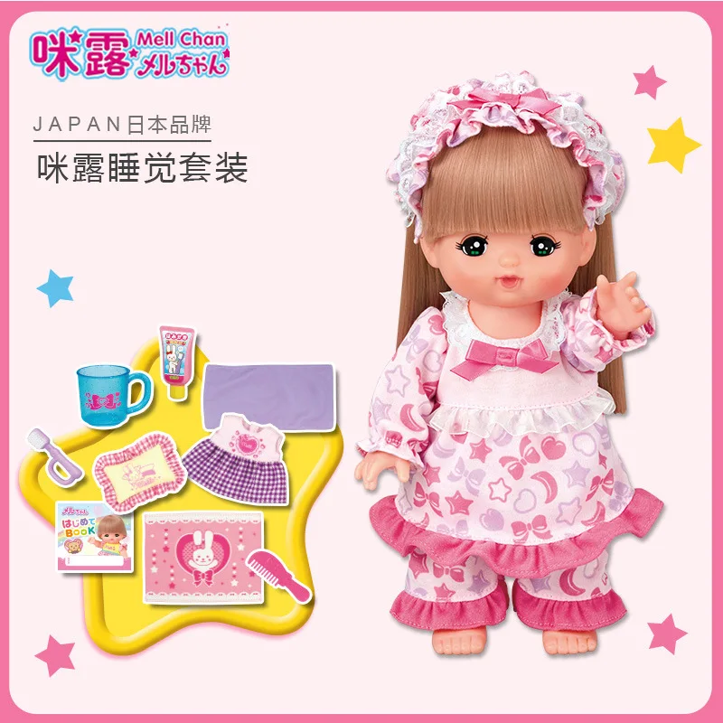 

Japan Mi Lu Doll Pajama Set 514559 GIRL'S Doll Toy Toothbrush Color Changing
