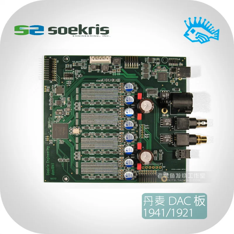 Soekris Dam1921 / 1941 Новый полностью дискретный R2R с XMOS USB сбалансированная Плата