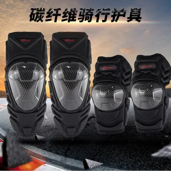 

Carbon fiber protector motorcycle racing off-road vehicle four piece knee protector for outdoor riding k09h09