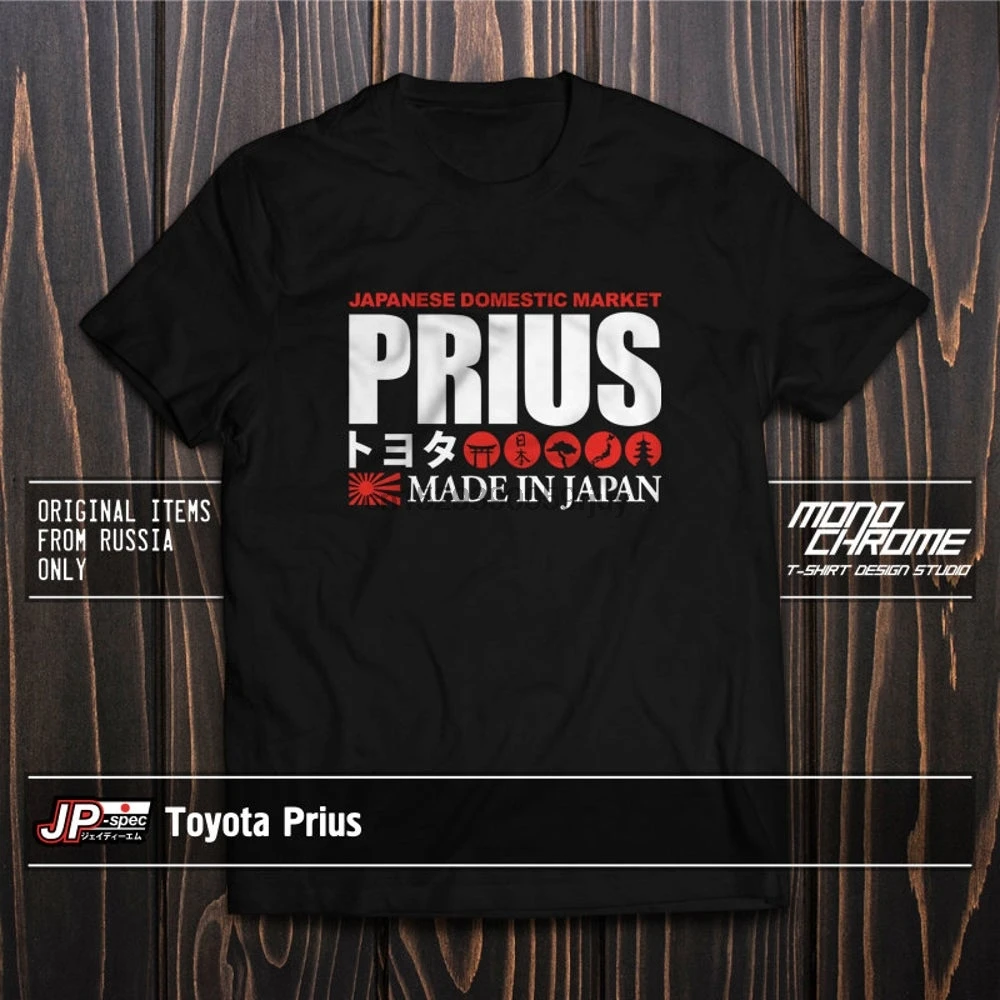 Футболка для Toyota Prius PHV Prime XW11 XW20 XW30 XW50|Футболки| |