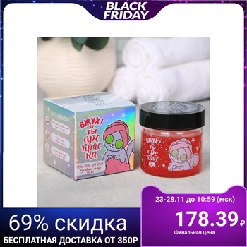 

Shower gel "Vzhuh and you are beautiful!", With the scent of watermelon
