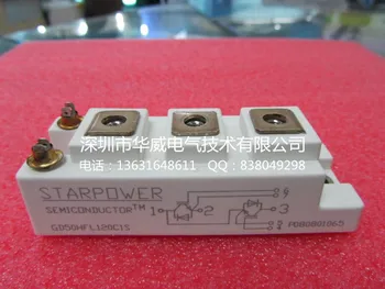 

GD50HFL120C1S GD50HFU120C1S--HWDQ