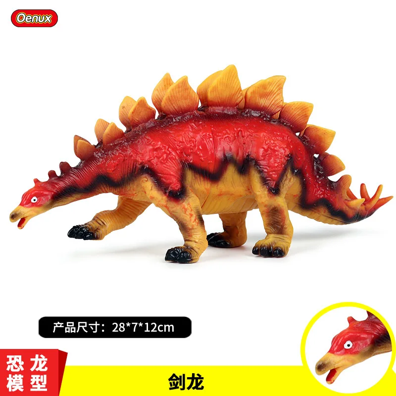 Yi Xin Sheng модель Юрского периода большого размера Стегозавр динозавр T-Rex модель игрушки Пластиковые Статические украшения гаража комплект