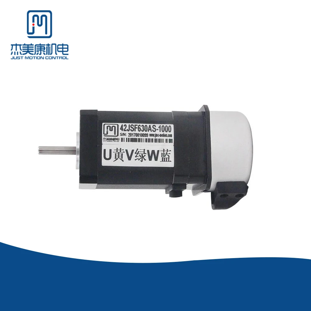 JMC 62W 24V Dc Brushless Servo Motor For Cnc Engraving Machine 3000Rpm