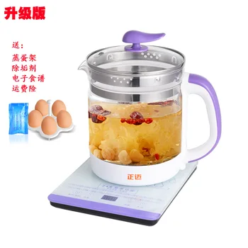 

Is Moving Multi-functional Smart Glass Health Pot Electric Kettle Boiled Flower Pot-Processing