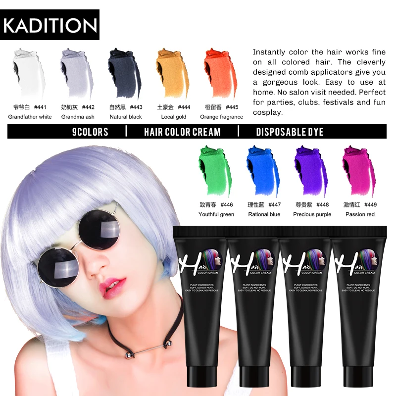 KADITION Новый серый панк стиль 9 цветов салон краска для волос цвет крем тушь