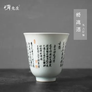 

To Fake Something Antique Porcelain Calligraphy Teacup Jindezhen Imitate Clear Yongle Pressure Hand Cup Imitate Firewood Master
