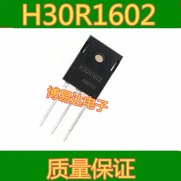 H30R1602 I GBT TO-247 30A 1600V