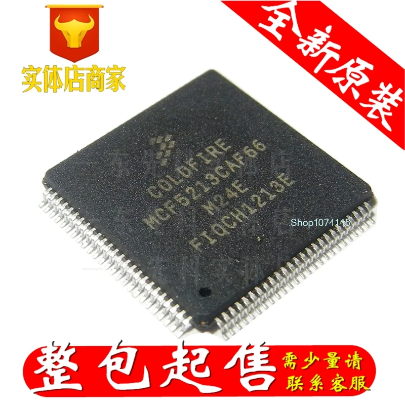 MCF5213CAF66 QFP/