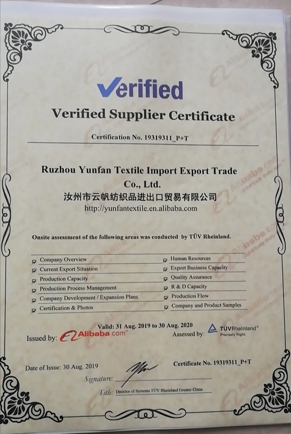 QQ图片20191117234326