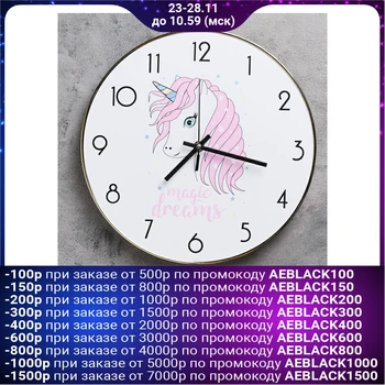 

Wall clock, series: Classic, "Unicorn", d = 30 cm, smooth running, 4415631