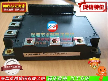 

MIG50Q202H MIG75Q202H Japan Quality Assurance--ZYQJ