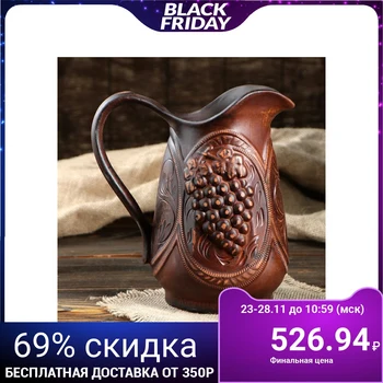 

Jug "Azhur", 1.7 L 4376335