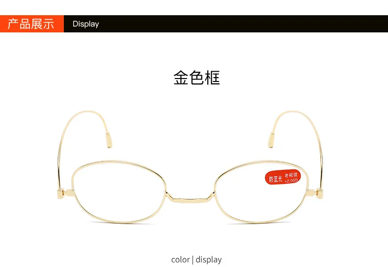 New multi-focus paper reading glasses portable folding ultra-light ultra-thin rotating anti-blue light old reading glasses