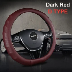 Premium 3D PU Leather Steering Wheel Cover - Anti-Slip, All-Season Protection, Enhanced Grip, 15-Inch Diameter (Dark red-D shape)