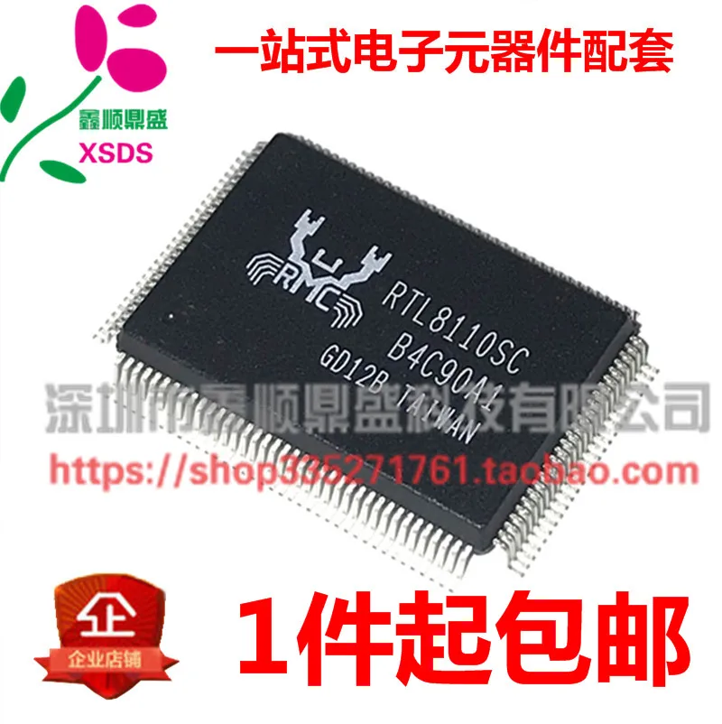 5 шт./лот RTL8110SC RTL8110SC-GR