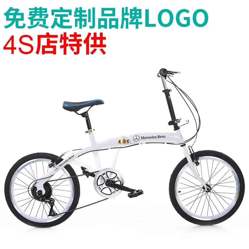 20 Inch Folding Bicycle Variable Speed Adult Folding Lightweight Carry Bicycle