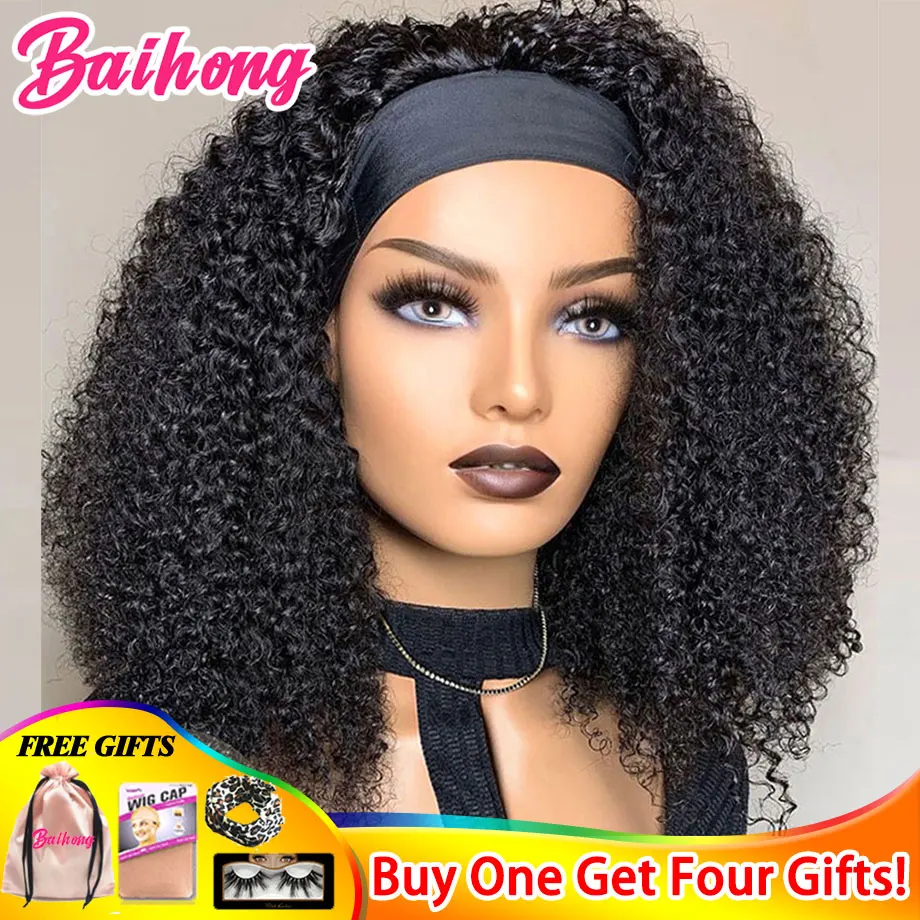 Short Kinky Curly Wig Silk Headband Human Hair Wig 10 12 Inch Glueless Cheap Brazilian Wigs For Black Women Baihong