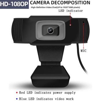 

HD 1080P Webcam With Microphone Autofocus Web Camera Cam For PC Laptop Desktop With Microphone Six Layer Glass Lens Autofocus