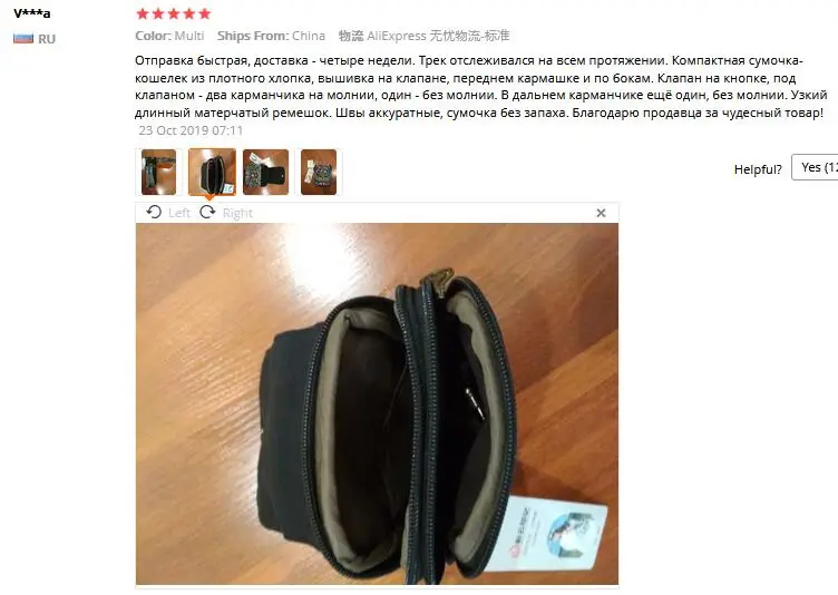 QQ截图20200320142609