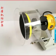 Мельница защитный Пылезащитный колпак Beeswax Bodhi Полировочный чехол