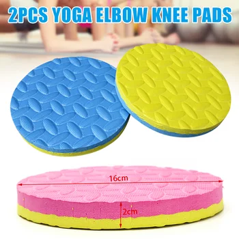 

2pcs Round Flat Support Pad Yoga Elbow Knee Mat Protection Odorless Balance Exercise A7