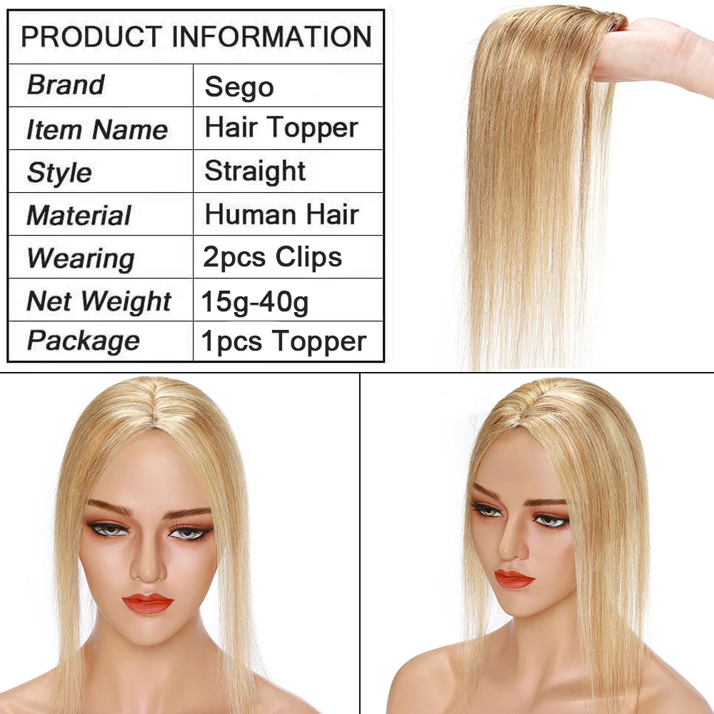 Рисунок 2 - SEGO 6x9 настоящие человеческие волосы для женщин