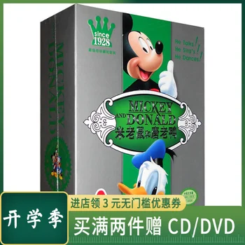 

Genuine Mickey Mouse and Donald Duck DVD Complete Works Children's Classic Animation Movie CD Disc 20DVD