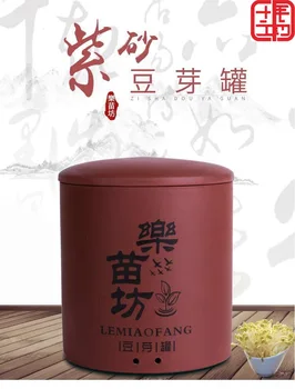 

[Weight Gain Platen] Lemiaofang Bean Sprout Can Clay Bean Sprouting Can Machine Household Raw Bean Sprouts Large Capacity