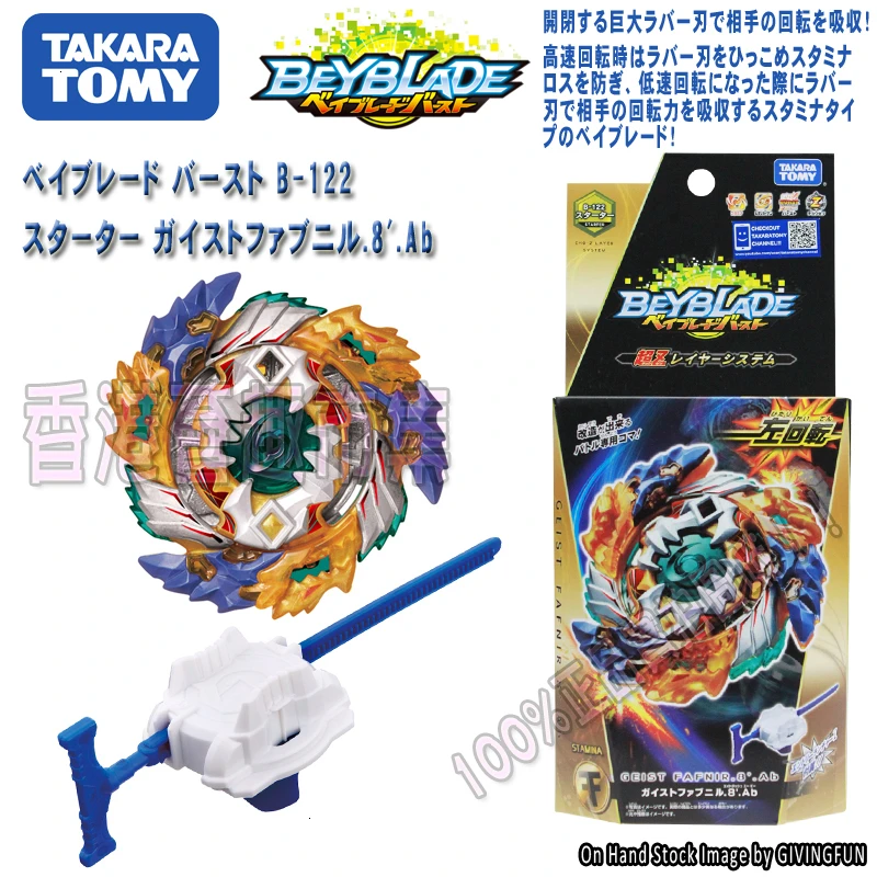 Оригинальный Takara Tomy Beyblade Burst Gt B-145 Dx Starter Venom Diaboros.vn.bl Metal Fusion Battle Gyro Toy | Игрушки и
