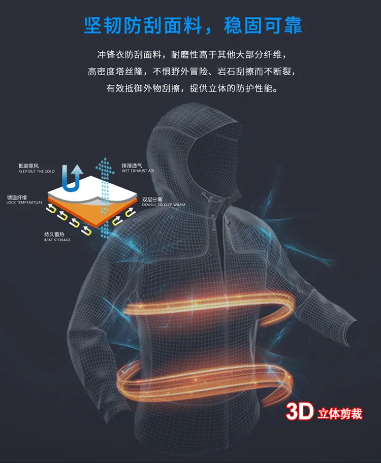 Открытый Tide Charge Женская троица съемный плюш из двух частей большой размер Холодная куртка одежда для альпинистов для мужчин