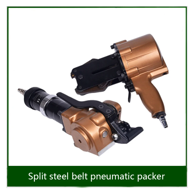 

High Air Distribution Manual Lifting PET Plastic Steel Split Steel Belt Pneumatic Packer Automatic Tension Lock Mechanism