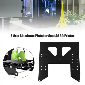 

Z-axis Carriage Anodized Aluminum Plate 3D Printer High-quality Hotbed Support Printer Replacement Maintenance Accessories