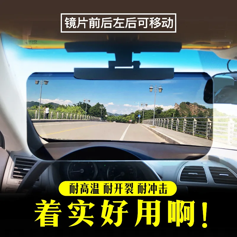 Shunwei автомобильные солнцезащитные очки fang xuan jing, антибликовые очки для водителя, солнцезащитные очки, Sd-2307