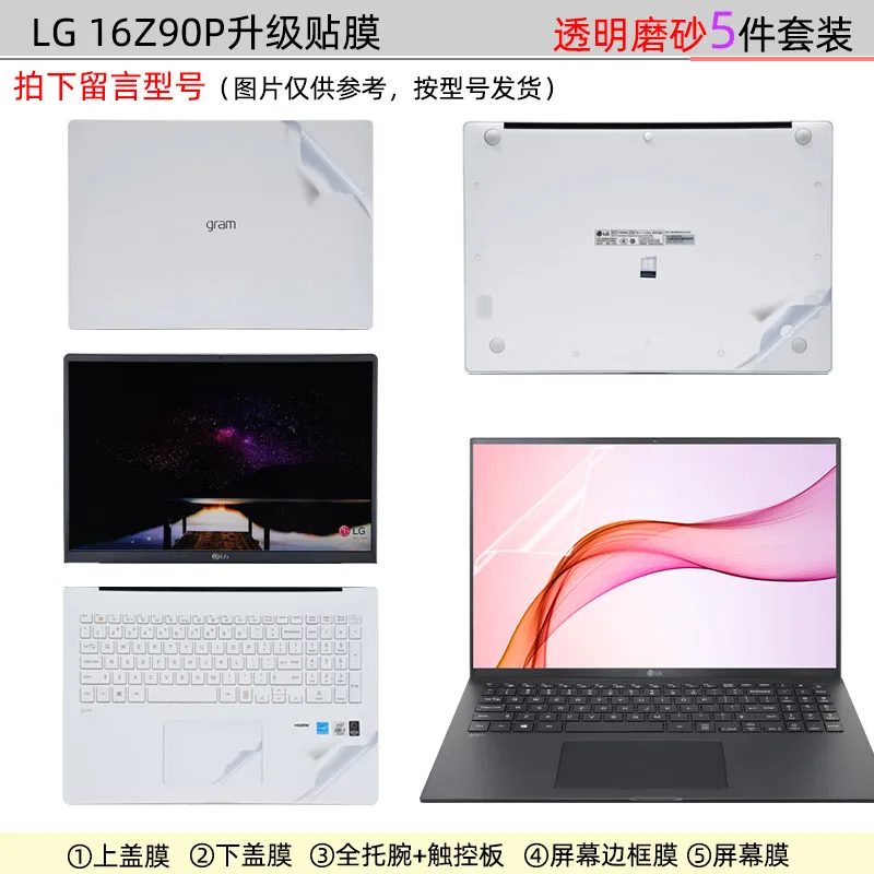 Bolha de Corpo Inteiro Livre Portátil Vinil Decalque Capa Adesivo para lg Gram 16 16z90ph 16z90pf 16z90p-g 16z90pe 16z90pb 16z90pg 2023 - Imagem 4