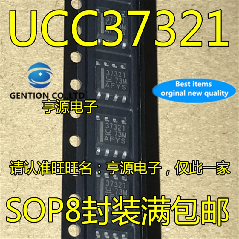 10 шт. UCC37321DR UCC37321 UCC37321D 37321 лапками углублением SOP-8 мост диск в наличии 100% новый и