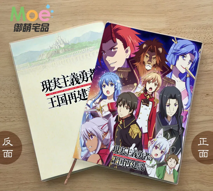 

Re: конструкция с изображением сказок о Величестве еликбера, реалистичный дневник храбрости, школьный блокнот, бумажный ежедневник, планировщик, блокнот для зарисовок