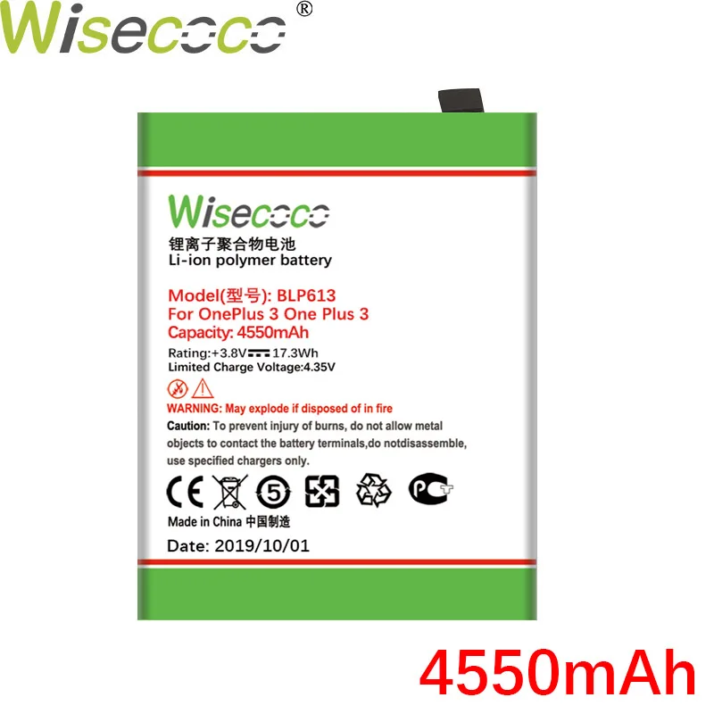 Wisecoco BLP613 4550 мАч для OnePlus 3 One Plus 3 новейшая продукция Высококачественная батарея+ номер отслеживания