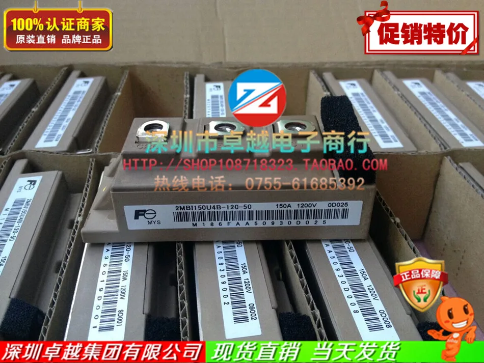 2MBI150SC-120-50 2MBI150U4B-120-50 электро-2 единицы IGBT-ZYQJ