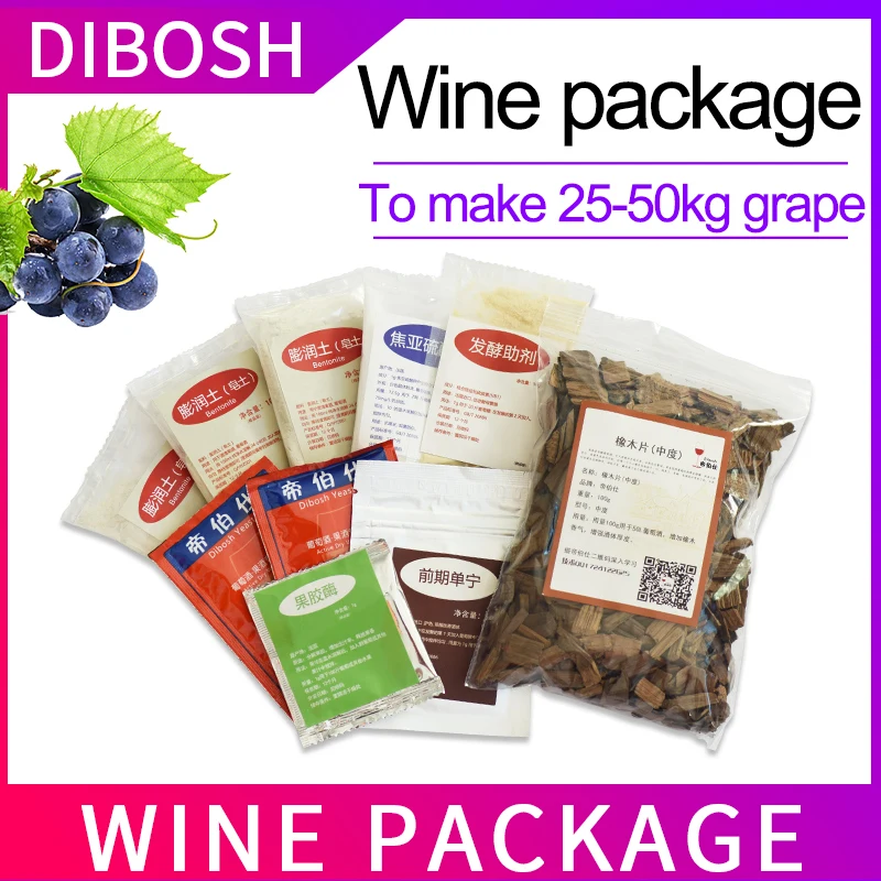 Wine yeast home brewed wine complete set of wine making auxiliary