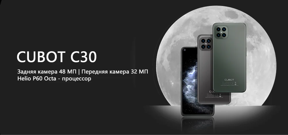 C30-长图.1000俄语_01