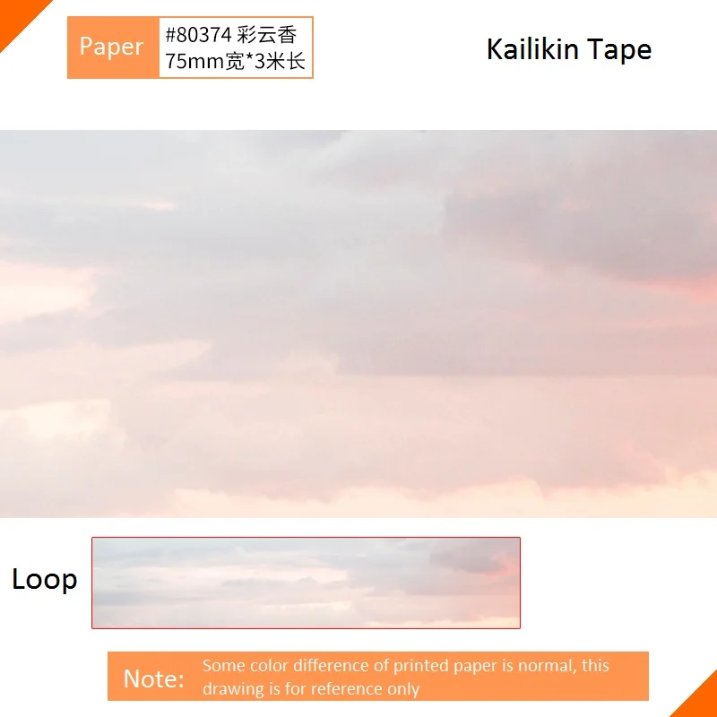 sky washi tape cloud washi tape wave washi tape w/ release paper for decoration
